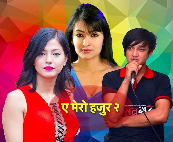 A Mero Hajur 2 A Mero Hajur 2 Nepali Movies films