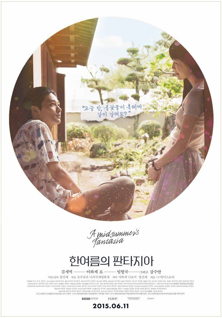 A Midsummer's Fantasia A Midsummer39s Fantasia Korean Movie 2014