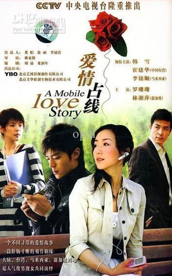 A Mobile Love Story Synopsis Korean Drama and Mandarin Drama Addict Sinopsis A MOBILE