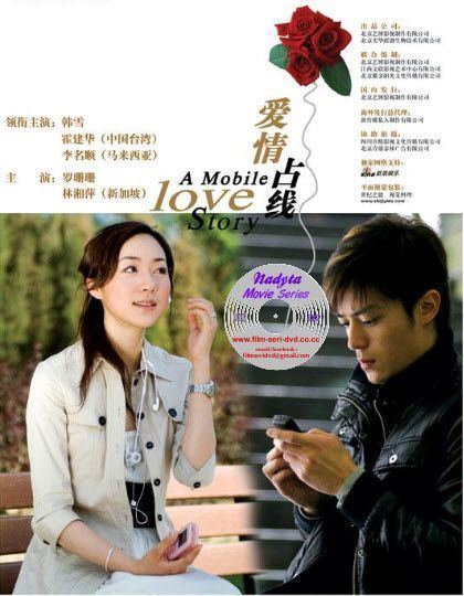 A Mobile Love Story Index of ZoomFoto Taiwan