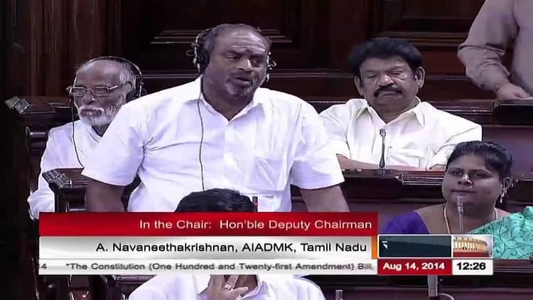 A. Navaneethakrishnan Remarks by Sh A Navaneethakrishnan on The Constitution 121st