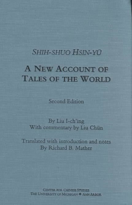 A New Account of the Tales of the World t2gstaticcomimagesqtbnANd9GcRiZ6OXayqDKWWx4