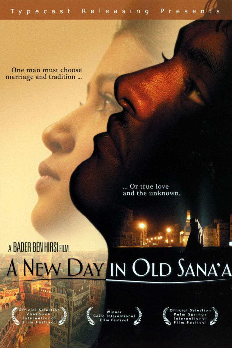 A New Day in Old Sana'a wwwgstaticcomtvthumbdvdboxart165061p165061