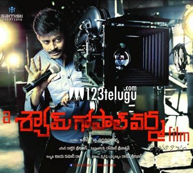 A Shyam Gopal Varma Film A Shyam Gopal Varma Film telugu movie review Shafi A Shyam Gopal