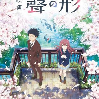 A Silent Voice (film) A Silent Voice Anime Film39s Visual Teaser Video Release Date More