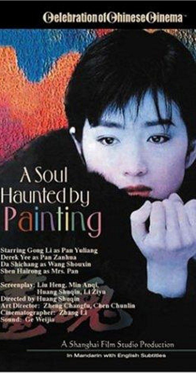 A Soul Haunted by Painting Hua hun 1994 IMDb