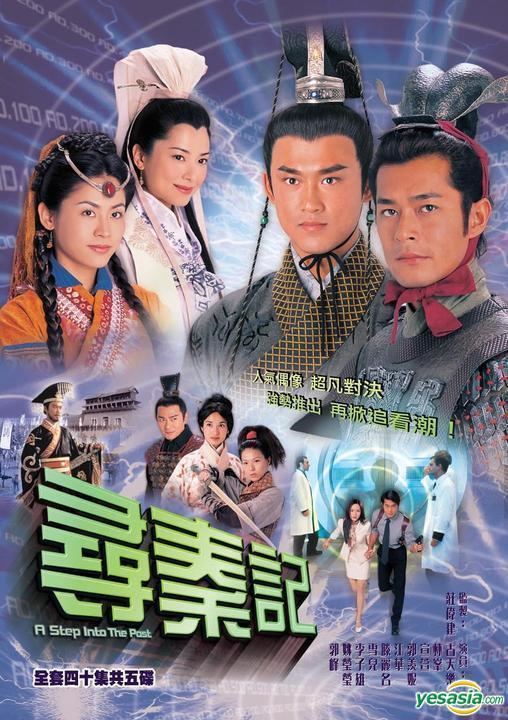 A Step into the Past YESASIA A Step Into The Past DVD End TVB Drama US Version