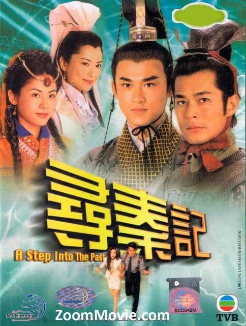 A Step into the Past A Step Into The Past DVD Hong Kong TV Drama 2001 Episode 140