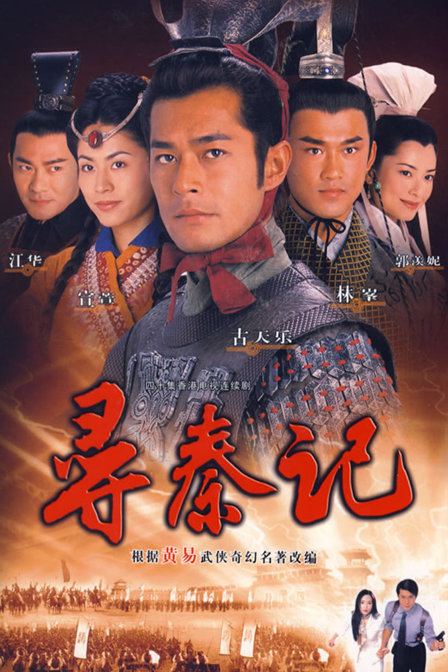 A Step into the Past NovelDramaManga A Step into the Past Huang Yi