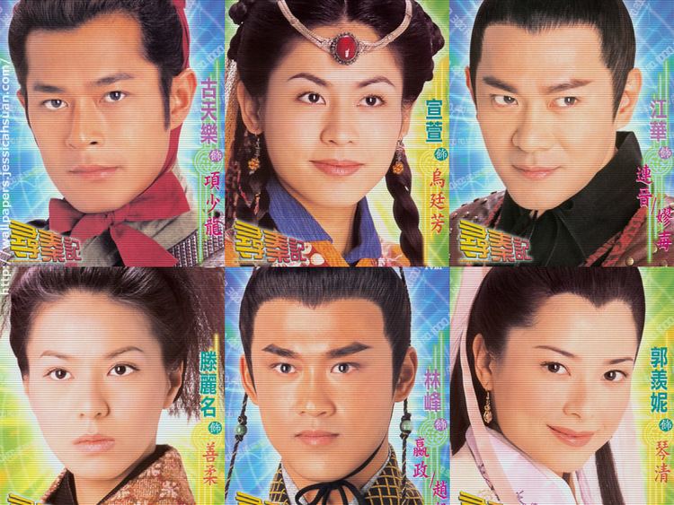 A Step into the Past Remake of TVB39s A Step Into The Past courts William Chan A Virtual