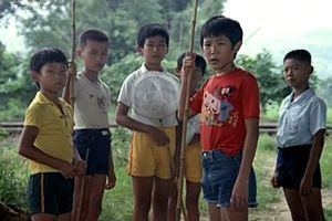 A Summer at Grandpa's A Vaguely Film Related Title A Summer at Grandpas Hou Hsiao