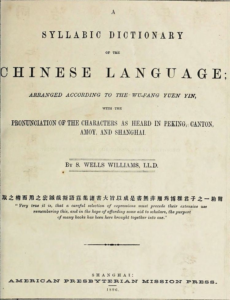 A Syllabic Dictionary of the Chinese Language