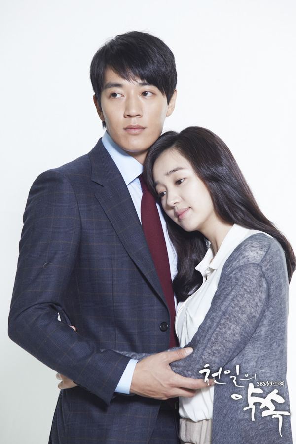 A Thousand Days' Promise A Thousand Days39 Promise Korean Drama