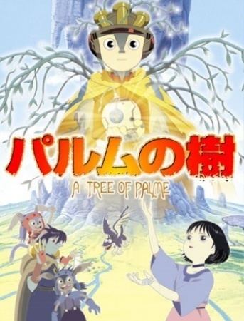 A Tree of Palme Palme no Ki A Tree of Palme MyAnimeListnet