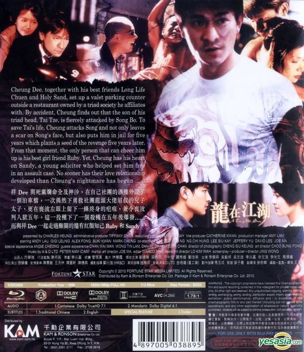 A True Mob Story YESASIA A True Mob Story Bluray Kam Ronson Version Hong