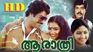 Aa Rathri (1983) Full Malayalam Movie | Latest Upload Malayalam Full Movie  | Malayalam Full Movie - YouTube
