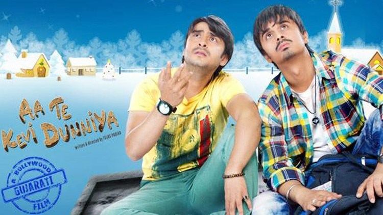 Aa Te Kevi Dunniya Aa Te Kevi Dunniya Official Trailer New Gujarati Movie Raj
