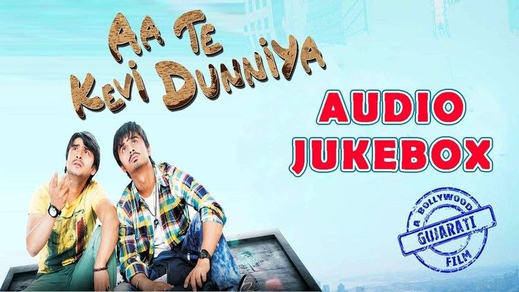 Aa Te Kevi Dunniya Aa Te Kevi Dunniya Full Songs Audio JUKEBOX Raj Jatania Yatin
