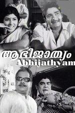Aabhijathyam movie poster