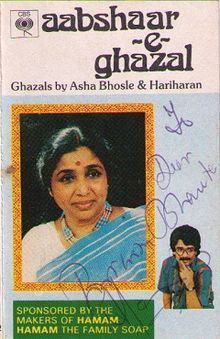 Aabshar-e-Ghazal httpsuploadwikimediaorgwikipediaenthumba