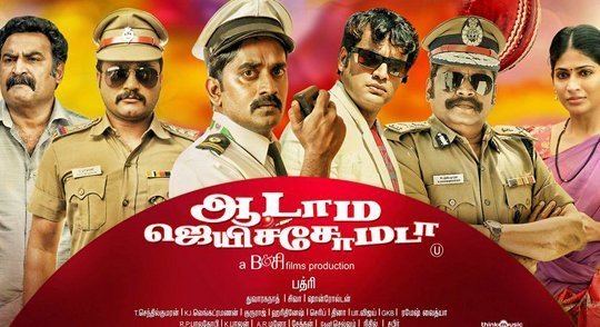 Aadama Jaichomada Aadama Jaichomada Movie Review Silly and Irreverent Fun mad about