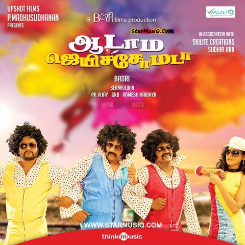 Aadama Jaichomada Aadama Jaichomada Tamil Movie High Quality mp3 Songs Listen and