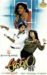 Aadarsham (1993 film) httpsuploadwikimediaorgwikipediaendd6Aad