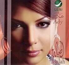 Aadi (album) httpsuploadwikimediaorgwikipediaenthumb5