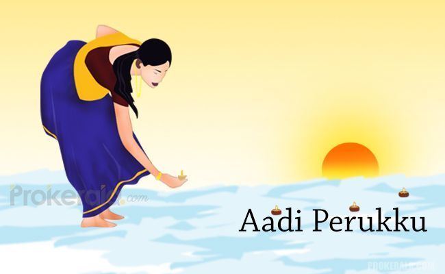 Aadi Perukku Aadi Perukku 2017