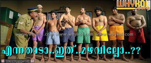 Aadu (film) malayalam movie Aadu Oru Bheegara Jeevi Aanu dialogues Page 4 of 4