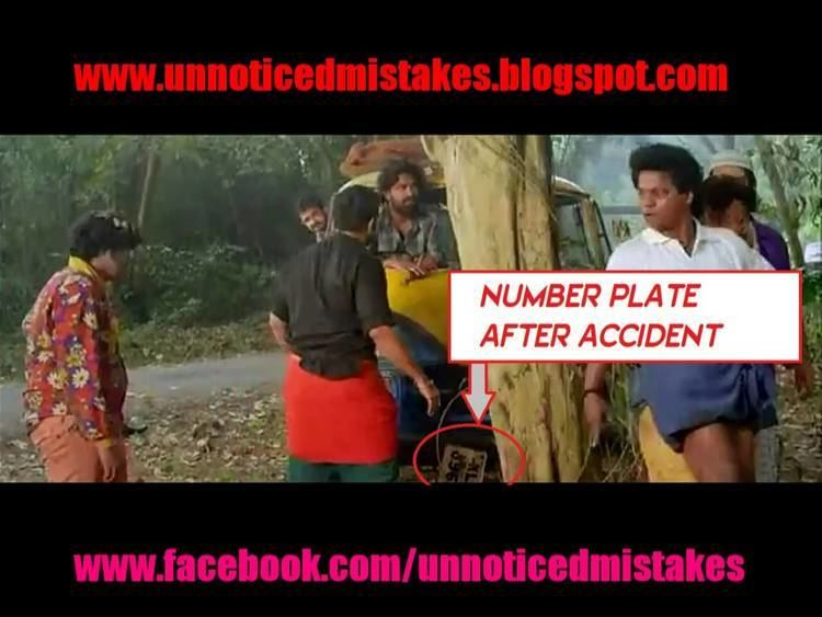 Aadu (film) PART 2 MISTAKE FROM THE MALAYALAM MOVIE aadu oru bheegara jeevi