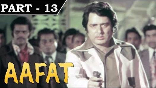 Aafat Aafat 1977 Hindi Movie In Part 13 13 Navin Nischol