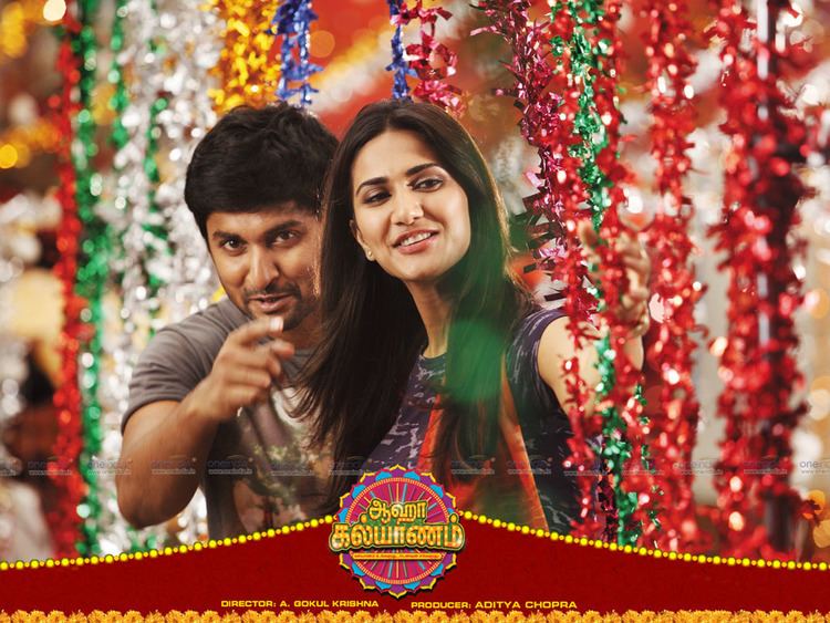 Aaha Kalyanam Aaha Kalyanam HQ Movie Wallpapers Aaha Kalyanam HD Movie