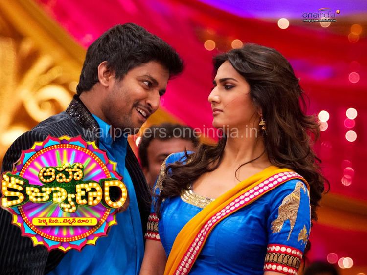 Aaha Kalyanam Aaha Kalyanam HQ Movie Wallpapers Aaha Kalyanam HD Movie