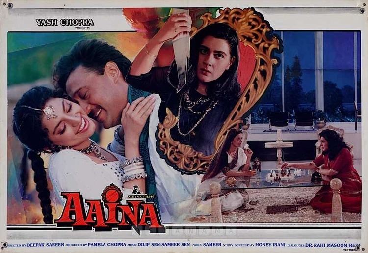 Juhi Chawla, Jackie Shroff, and Amrita Singh in different movie scenes from the 1993 romantic drama film, Aaina