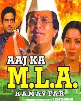 Aaj Ka MLA Ram Avtar movie poster
