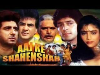 Aaj Ke Shahenshah Aaj Ke Shahenshah 1990 Bollywood Hindi Movie Mp3 Songs Download