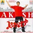 Aakash (film) movie poster