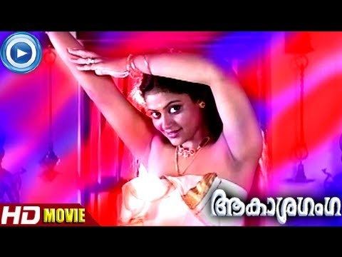 Aakasha Ganga Puthumazhayai Song From Malayalam Movie Aakasha Ganga HD