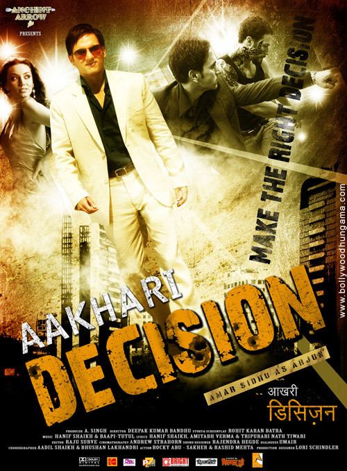 Aakhari Decision Watch hd geo movies