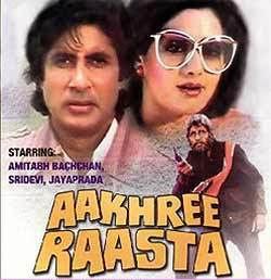 Aakhree Raasta Aakhree Raasta 1986 Bollywood Movie Mp3 Songs Download