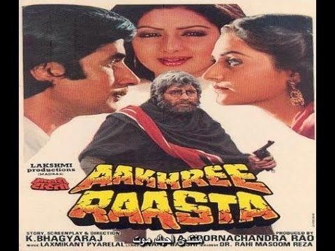 Aakhree Raasta Aakhree Raasta 1986 YouTube