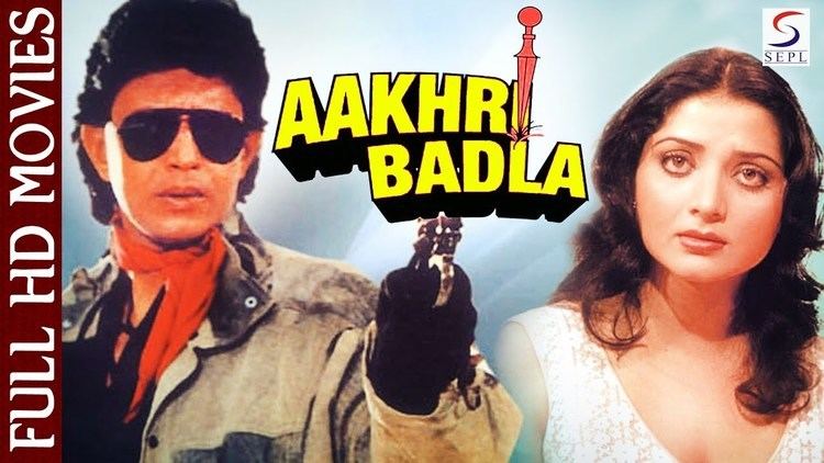 Aakhri Badla Full Hindi Bollywood Action Movie HD Mithun