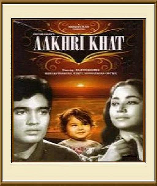 Aakhri Khat images Aakhri Khat 1966 wallpaper and background