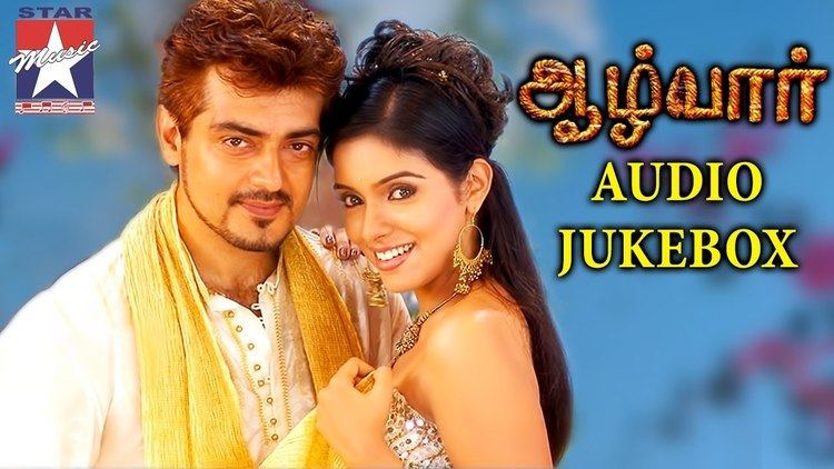 Aalwar Aalwar Tamil Movie Audio Jukebox Ajith Kumar Asin Vivek