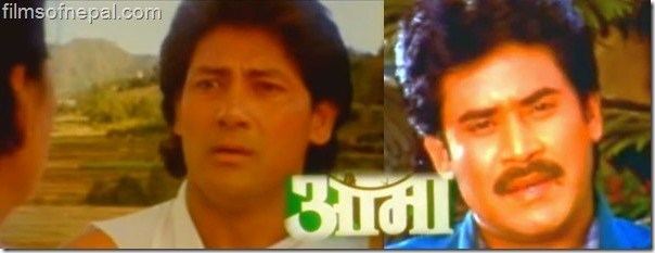 Aama (film) Nepali Film Aama 1996 Films of Nepal