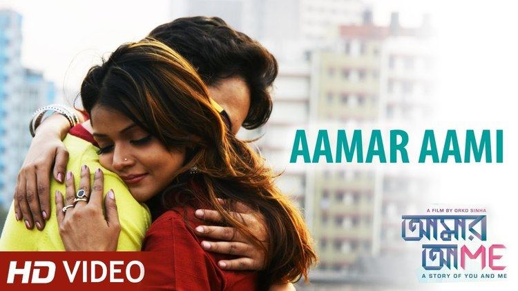 Aamar Aami Aamar Aami Title Song Aamar Aami Rupankar YouTube