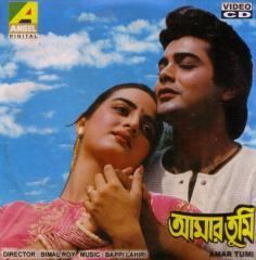 Aamar Tumi movie poster