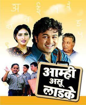 Aamhi Asu Ladke movie poster