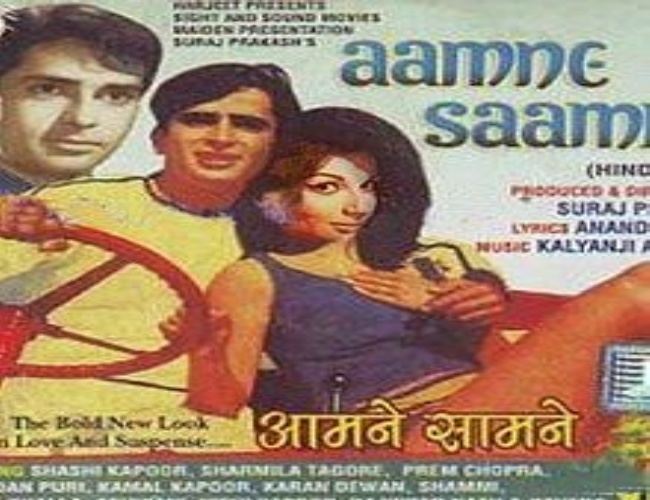 Aamne Samne 1967 IndiandhamalCom Bollywood Mp3 Songs i